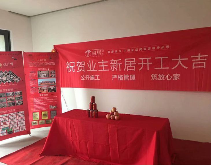 雅居樂濱江國(guó)際4一2202