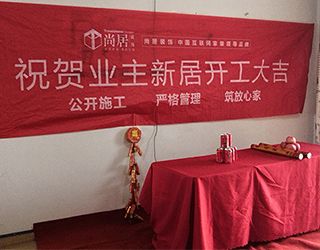 金地自在城3-2805