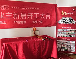 保利香檳國(guó)際1-702